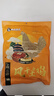 荆品名门 湖北风干鸡荆门特产十里铺腊香鸡农家自制咸鸡腊味礼盒腊货礼包 【2-3年土鸡】*1只 /带翅带爪 实拍图