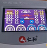 仁和 中频理疗仪脉冲按摩贴片家用腰椎治疗多功能经络激光电疗XY-808 中频电脉冲+六路输出+10对电极片 实拍图