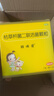 金伊可新维生素ad滴剂（胶囊型）1岁以上 90粒*2盒+伊可新 DHA藻油+ARA凝胶糖果  实拍图