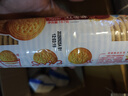 嘉士利早餐饼干原味牛奶味红枣味167g*8包办公室休闲零食小吃【清仓品】 实拍图