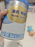 惠氏（Wyeth）铂臻进口DHA较大婴儿配方奶粉2段（6-12月）780g*6罐 实拍图
