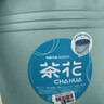 CHAHUA茶花提水桶加厚14.4L塑料桶泡脚桶洗脚桶洗衣洗车储水桶洗拖把桶* 实拍图