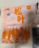 下厨房松叶蟹味柳火锅食材阿拉斯加鳕鱼肉低脂轻食蟹棒海鲜产品100g/袋 蟹柳100g*10袋 实拍图