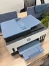 惠普（HP）755打印机家用无线双面打印 喷墨连供彩色打印复印扫描 墨仓办公远程打印单页成本1分钱1.2万印 实拍图