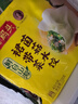 湾仔码头素水饺（西葫芦鸡蛋+裙带菜）组合装720g42只*2早餐食品速食面点 实拍图