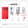 一加 Ace 6 16GB+1TB 竞黑 oppo 骁龙 8 至尊版 165Hz 超高刷护眼电竞屏 游戏电竞5G手机 国家补贴 实拍图