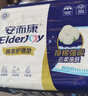 安而康（Elderjoy）棉柔护理垫L3片60*90cm老人产妇尿不湿垫婴儿隔尿垫试用装 实拍图