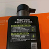 曼秀雷敦男士小黑盾系列氨基酸洁面乳150ml 去油控油洁面礼物男 实拍图