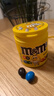 M&M'Smm豆牛奶花生巧克力豆脆芯豆120g/瓶4罐儿童零食糖果节日礼物 mms罐装花生100g*4 实拍图