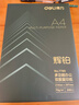 得力（deli）辉铂A4打印纸 70g500张单包复印纸 进口原纸 双面草稿纸 打印作业 书写绘画 7780【品质升级】 实拍图