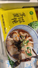 妙洁盛世 手工纯素荠菜大馄饨 全素食寺院斋素菜食材速冻抄手云吞 纯素馄饨（25g*12个） *5盒 实拍图