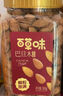 百草味 罐装巴旦木500g 坚果零食扁桃仁手剥每日坚果送礼 实拍图