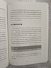 能量！ 30天生命力提升 重启细胞活力 把握抵御衰老和疾病的关键 免疫力 身体健康 北京科学技术 发书评嬴免单 实拍图