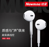 纽曼（Newmine）XL08 半入耳式线控有线耳机 手机耳机 音乐耳机 3.5mm接口 电脑笔记本手机适用 白色 实拍图