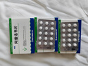 【3盒装】[海王] 阿昔洛韦片0.1g*30片/盒 实拍图