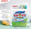 贝亲（Pigeon）新生儿婴儿儿童专用洗衣皂宝宝内衣抑菌去污肥皂香皂120g4连包 实拍图