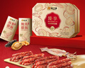 广州酒家臻享海味腊肠礼盒1kg 0添加亚硝酸钠广式腊味高端年货礼盒送礼 实拍图