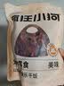 疯狂小狗 宠物狗狗零食泰迪幼成犬磨牙纯肉干条  黄金鸡胸肉100g 实拍图