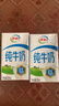 伊利纯牛奶250ml*21盒 全脂牛奶 优质乳蛋白 礼盒装 实拍图