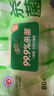 清风御本草杀菌湿巾80片*4包 抽取式卫生湿纸巾 杀菌率99.9% 整箱 实拍图