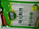 双塔粉丝 龙口粉丝168g 凉拌粉条水晶粉丝烧烤火锅食材南北干货  实拍图