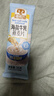 穗格氏海盐牛乳燕麦片420g 即食营养早餐代餐学生高钙免煮麦片独立小袋 实拍图