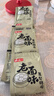 尚川老面味发酵粉6g*10袋 高活性干酵母传统风味酵母包子馒头发面王宝 实拍图
