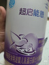 雀巢（Nestle）超启能恩1段 婴幼儿乳蛋白适度水解配方奶粉  0-12个月适用 800g 实拍图