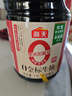海天 0金标生抽酱油1.9L【特级酱油】金标系列 0添加防腐剂 实拍图