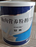 【原研进口】安素 肠内营养粉剂(TP) 400g/盒 实拍图
