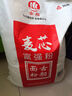 古船麦芯富强粉10斤中筋小麦粉 馒头粉饺子粉包子粉 烙饼烘焙通用粉 实拍图