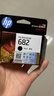 惠普（HP）682原装黑色墨盒 适用hp 2336/2775/2776/2777/2778/2779/4175/4178/6078/6478打印机 实拍图