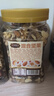 三只松鼠罐装每日坚果500g 干果核桃腰果葡萄干休闲零食 团购送礼 实拍图