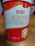 旗帜红钻红罐奶粉  新国标君乐宝红罐808g整箱 3段 808g 6罐 【扫6兑1】 实拍图