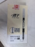 得力（deli）直液笔速干笔签字笔 0.5mm全针管中性笔 商务办公学生水笔走珠笔 黑色 12支/盒S856 实拍图