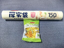 美丽雅家用食品级保鲜袋特大号35*45cm150只厚实分装袋子连卷塑料袋 实拍图