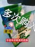 BTNature蓝一号胖高个子奶粉成人中老年营养品儿童高钙袋装贝特恩澳洲进口 【99%顾客选择 2袋低脂无负担 】脱脂不脱钙 实拍图