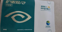 好视力护眼贴商务型冰凉眼罩贴膜上班族男女通用18包/盒 实拍图