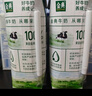 伊利金典有机全脂纯牛奶250ml*20盒梦幻盖(旋盖) 礼盒装  实拍图