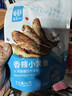 华味亨 香辣小黄鱼98g/袋舟山海味即食鲜卤小鱼干仔休闲零食 实拍图