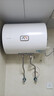 海尔（Haier）智家出品Leader统帅热水器电热水器LC1家用40升储水式卫生间洗澡小户型租房优选上门安装防电墙 40L 2200W 团购咨询客服LC2 实拍图