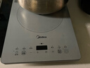 美的（Midea）家用电磁炉电陶炉电池炉2200W大功率猛火新型电磁灶一体微晶面板爆炒炒菜智能定时火锅炉MC-E22B60 实拍图