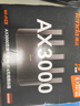 Tenda腾达路由器【云霄】AX3000立式满血WiFi6千兆无线 3000M无线速率 5G双频 家用游戏智能路由 实拍图