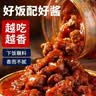 牛肉酱香辣五香拌饭酱 香辣口味两瓶 实拍图