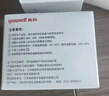 鱼跃（Yuwell）房颤电子血压免绑袖带家用医用高精准血压测量仪计S67XR国家补贴 实拍图