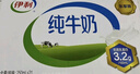 伊利纯牛奶250ml*21盒 全脂牛奶 优质乳蛋白 礼盒装 实拍图