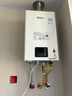 林内（Rinnai）【小蛮腰】13升燃气热水器 天然气热水器 智慧恒温升级CPU 低水压启动13GD31（JSQ26-GD31） 实拍图