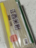 五丰江西米粉1kg 纯米制作 米粉米线南昌拌粉螺蛳粉减脂速食供港品质 实拍图