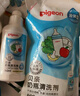 贝亲（Pigeon）奶瓶清洗剂婴儿专用玩具果蔬清洗剂清洁剂洗洁精超值套装 6.5斤 实拍图