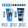 欧莱雅（LOREAL）男士洗面奶控油磨砂抗黑头深层清洁面乳男小巧户外便携 水能双效洁面 50ml *2瓶 实拍图